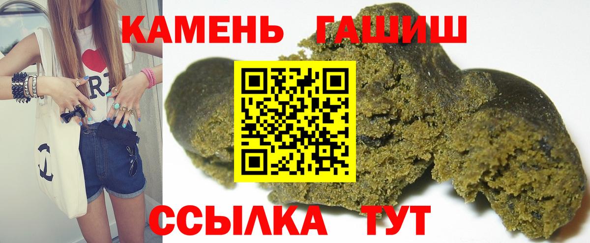 ГАШИШ Cannabis Наро-Фоминск