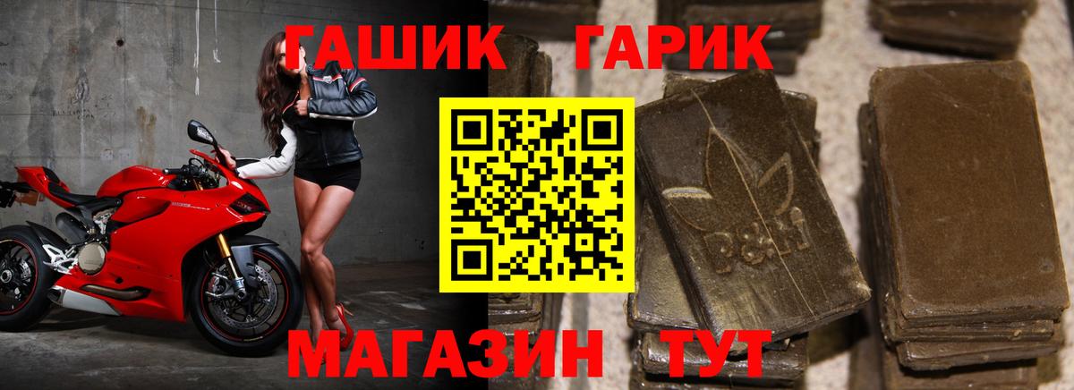 Гашиш VHQ  Вход с VPN  Гашиш hashish  Наро-Фоминск 