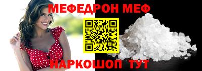 кокс Пенза
