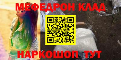 кокс Пенза