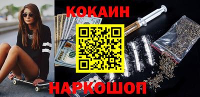 кокс Пенза