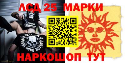 кокс Пенза