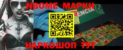 мефедрон Партизанск
