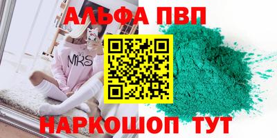 кокс Пенза