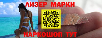 мефедрон Партизанск