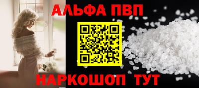 кокс Пенза
