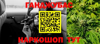 каннабис Первоуральск