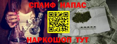 каннабис Первоуральск