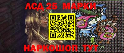 мефедрон Партизанск