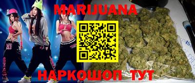 мефедрон Партизанск