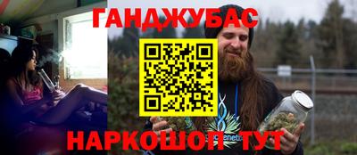 каннабис Первоуральск