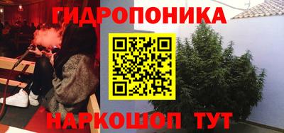 каннабис Первоуральск