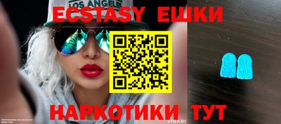 мефедрон Партизанск
