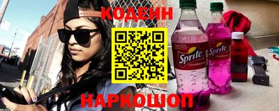 мефедрон Партизанск