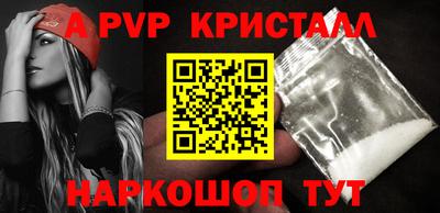кокс Пенза
