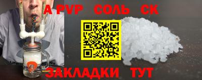 кокс Пенза
