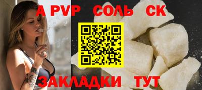 мефедрон Партизанск