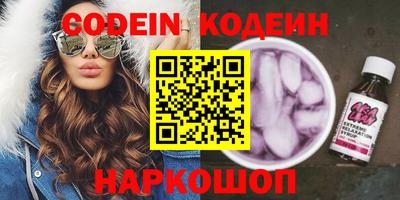 кокс Пенза