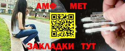мефедрон Партизанск
