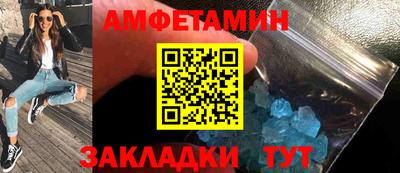 мефедрон Партизанск