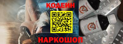 мефедрон Партизанск