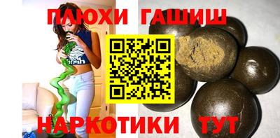 каннабис Первоуральск