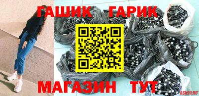 кокс Пенза