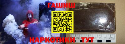 кокс Пенза