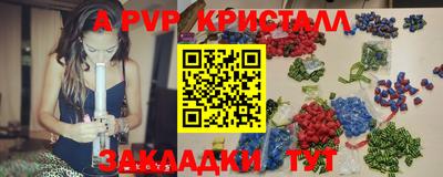 кокс Пенза