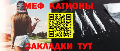 мефедрон Партизанск