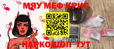 каннабис Первоуральск