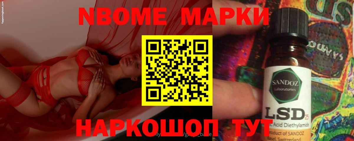 LSD-25 экстази кислота Наро-Фоминск