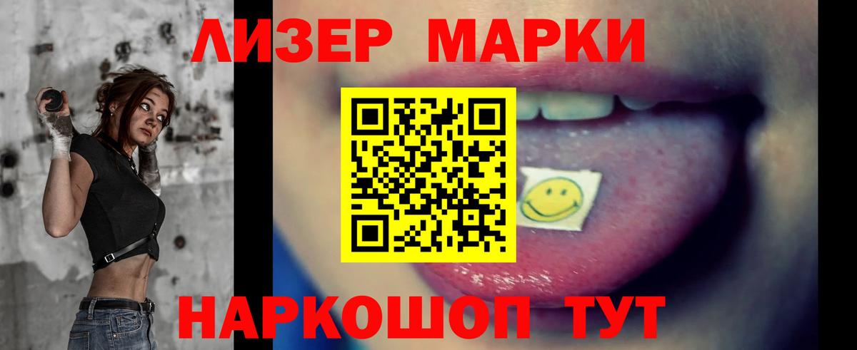 Лсд 25 экстази кислота  LSD-25 экстази  Вход с VPN  Наро-Фоминск  ЛСД экстази ecstasy 