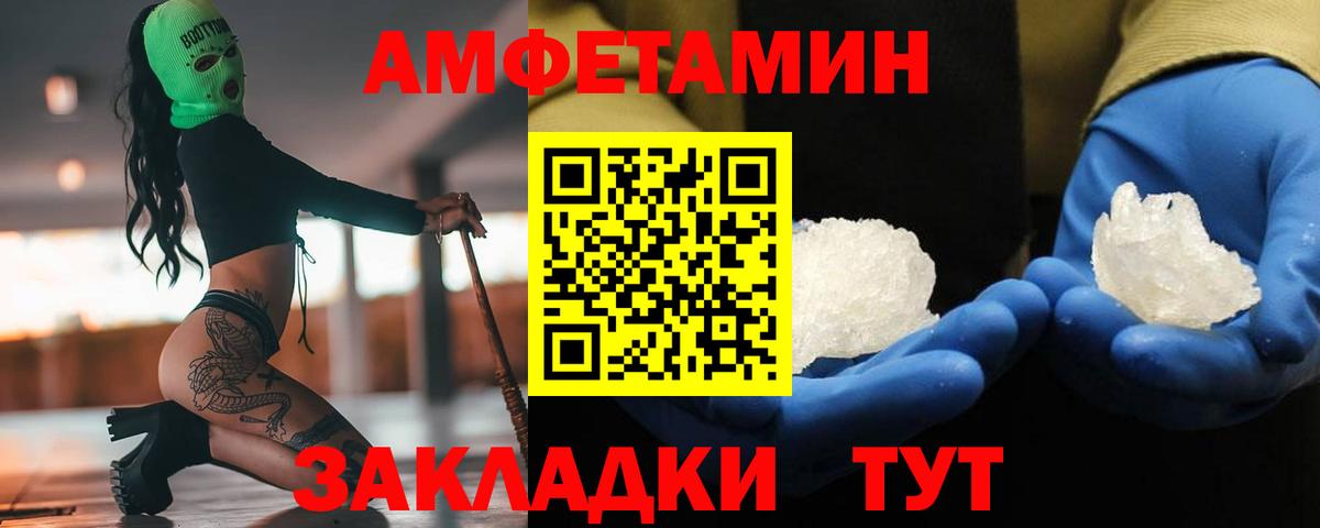 МЕТАМФЕТАМИН пудра  МЕТАМФЕТАМИН  Наро-Фоминск  Вход с VPN  МЕТАМФЕТАМИН пудра 