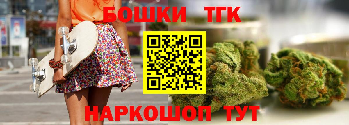 МАРИХУАНА VHQ Наро-Фоминск